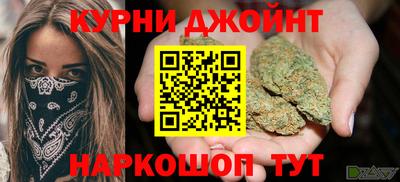 мяу мяу кристалл Аргун