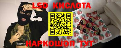 эйфоретик Апшеронск