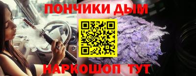 эйфоретик Апшеронск
