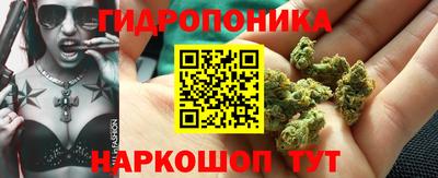мяу мяу кристалл Аргун