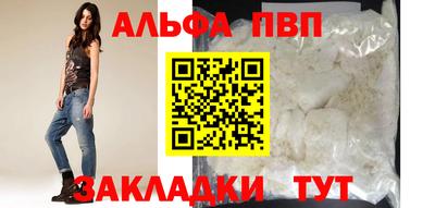 эйфоретик Апшеронск