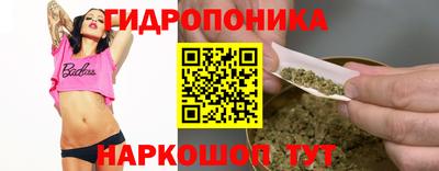 эйфоретик Апшеронск