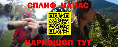 2c-b Апрелевка