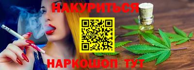 мяу мяу кристалл Аргун