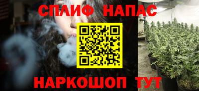 эйфоретик Апшеронск