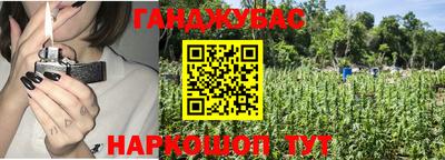 мяу мяу кристалл Аргун