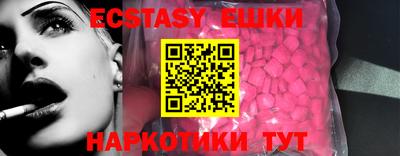 мяу мяу кристалл Аргун