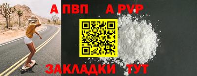 эйфоретик Апшеронск