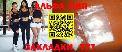 мяу мяу кристалл Аргун