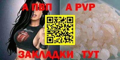 2c-b Апрелевка