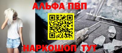 мяу мяу кристалл Аргун