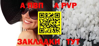 2c-b Апрелевка