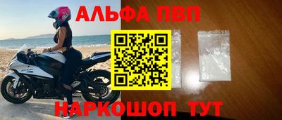 мяу мяу кристалл Аргун