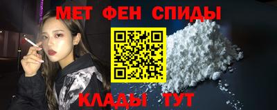 эйфоретик Апшеронск