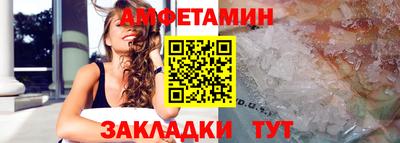 мяу мяу кристалл Аргун