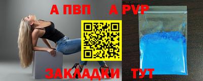 мяу мяу кристалл Аргун