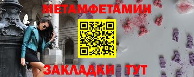 мяу мяу кристалл Аргун