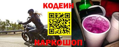 эйфоретик Апшеронск