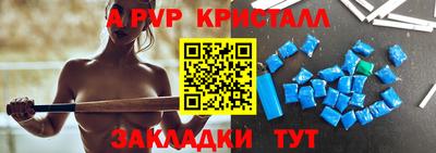 эйфоретик Апшеронск
