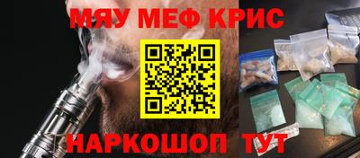 2c-b Апрелевка