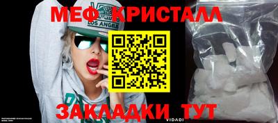 2c-b Апрелевка