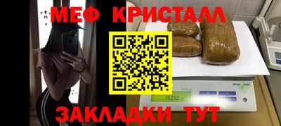2c-b Апрелевка