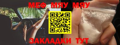 2c-b Апрелевка