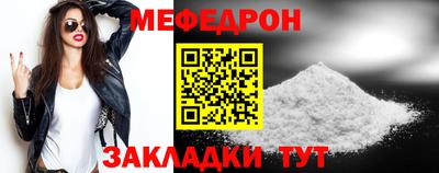 эйфоретик Апшеронск