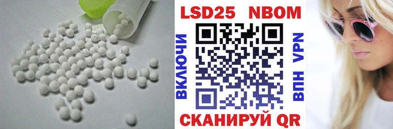 hydra рабочий сайт  Шахты  Лсд 25 экстази ecstasy 
