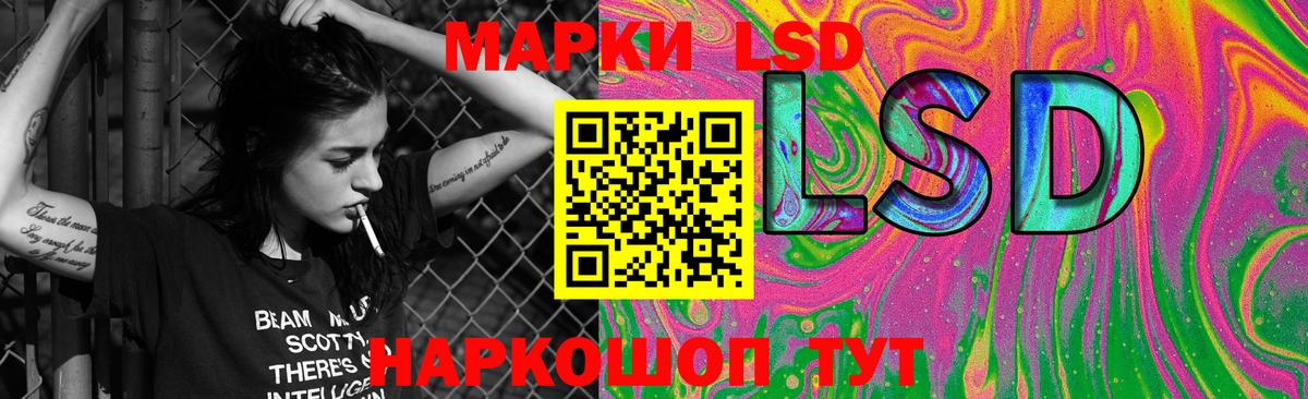 Лсд 25 экстази кислота Шахты