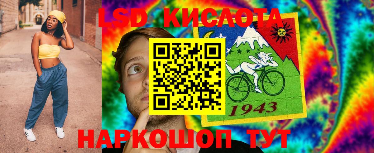 blacksprut сайт  Лсд 25 экстази ecstasy  LSD-25 экстази кислота  Вход с VPN  Шахты 