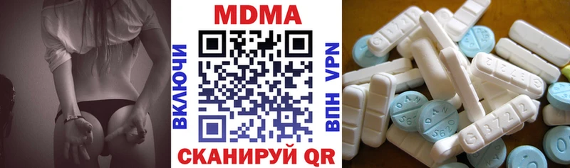 МДМА молли  Шахты 