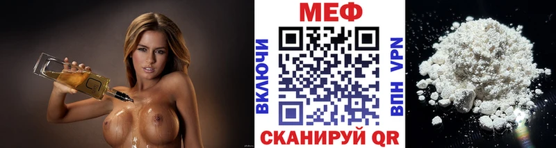 blacksprut маркетплейс  маркетплейс наркотические препараты  МЕФ mephedrone  Шахты 