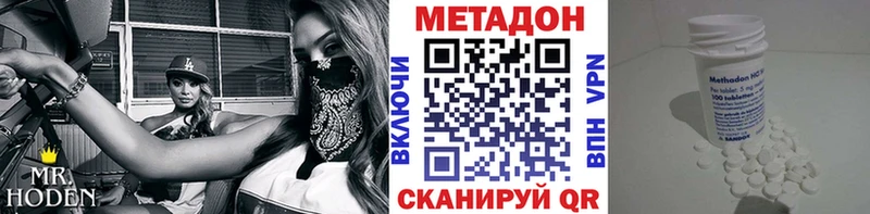 Метадон мёд  закладки  KRAKEN вход  Шахты 