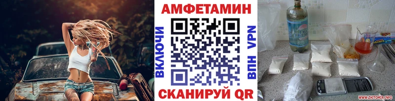 МЕТАМФЕТАМИН Декстрометамфетамин 99.9%  закладка  Шахты 
