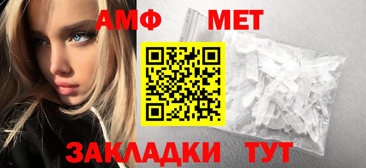 A PVP Шахты