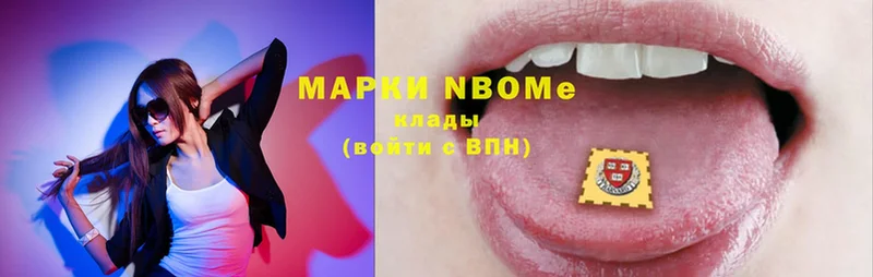 купить закладку  Шахты  Марки N-bome 1,8мг 