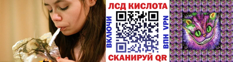 Наркотические марки 1500мкг  Шахты 