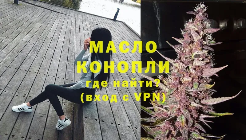 ТГК Wax  Шахты 