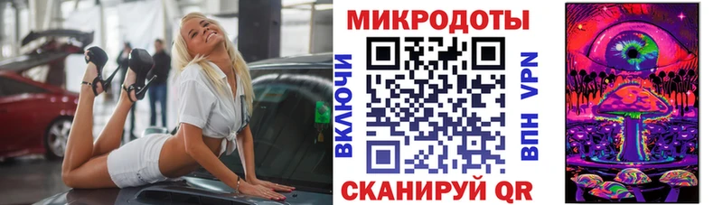 Галлюциногенные грибы ЛСД  Шахты 