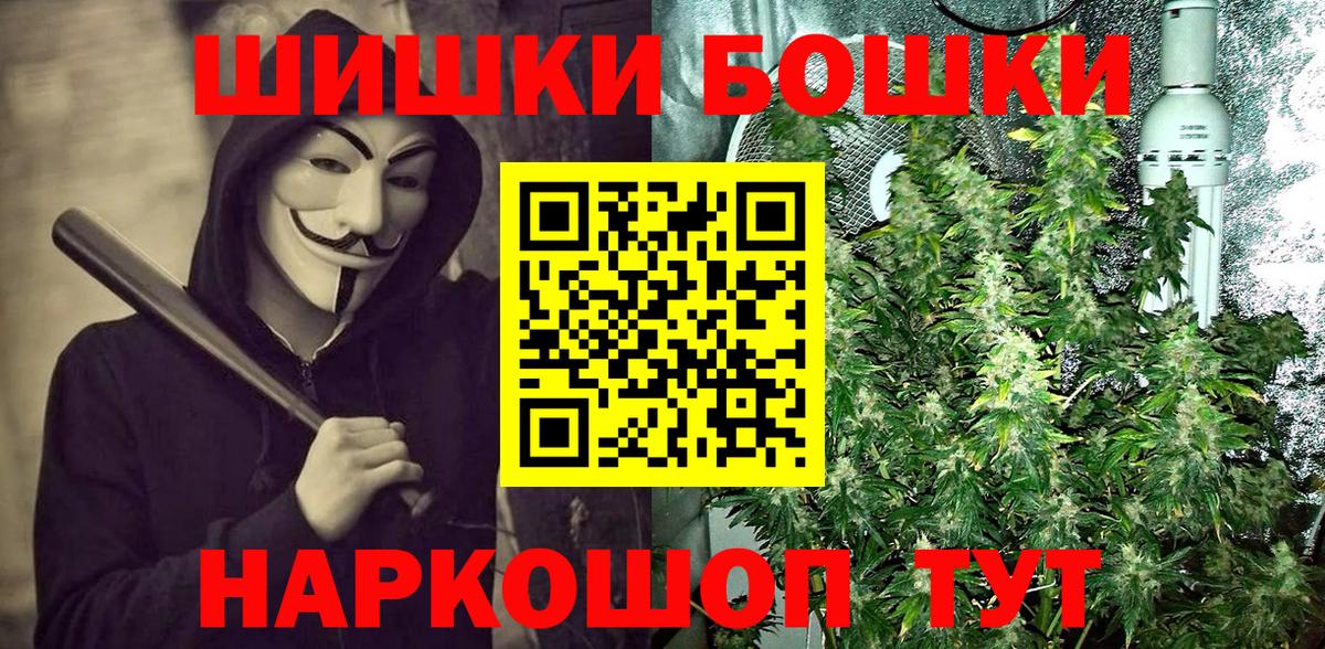 Каннабис OG Kush  Вход с VPN  Шахты  Конопля Amnesia 